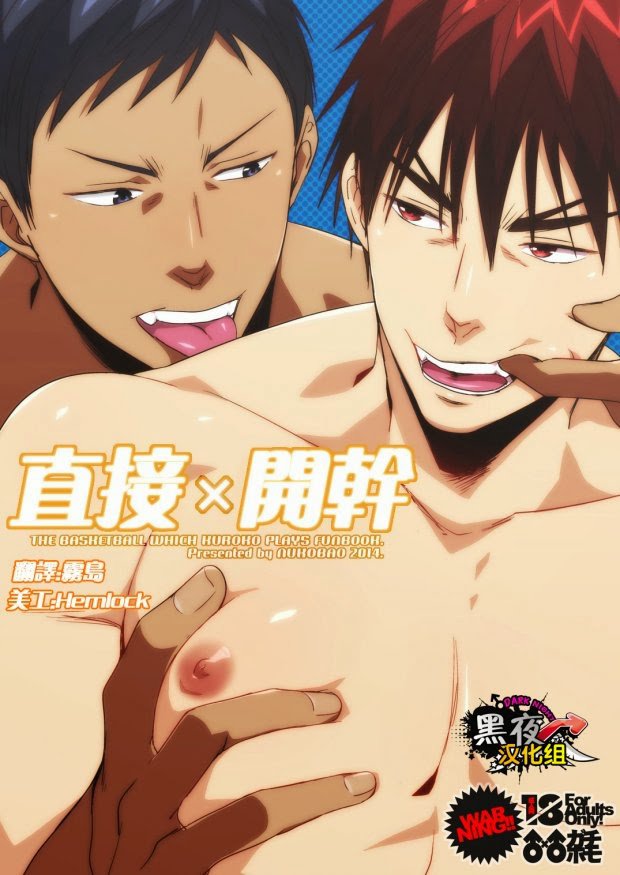 ヤル×ダケ ヤル×ダケ