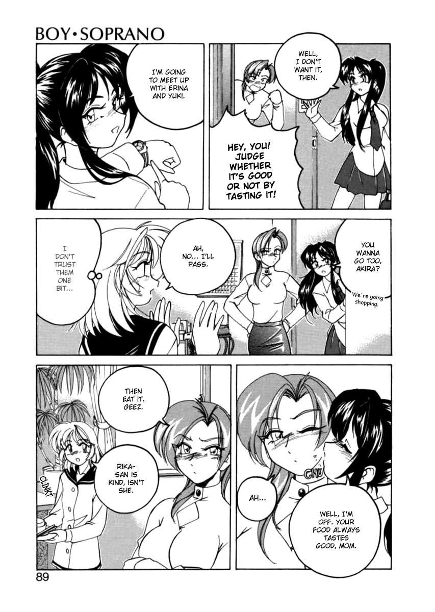 ボーイソプラノ