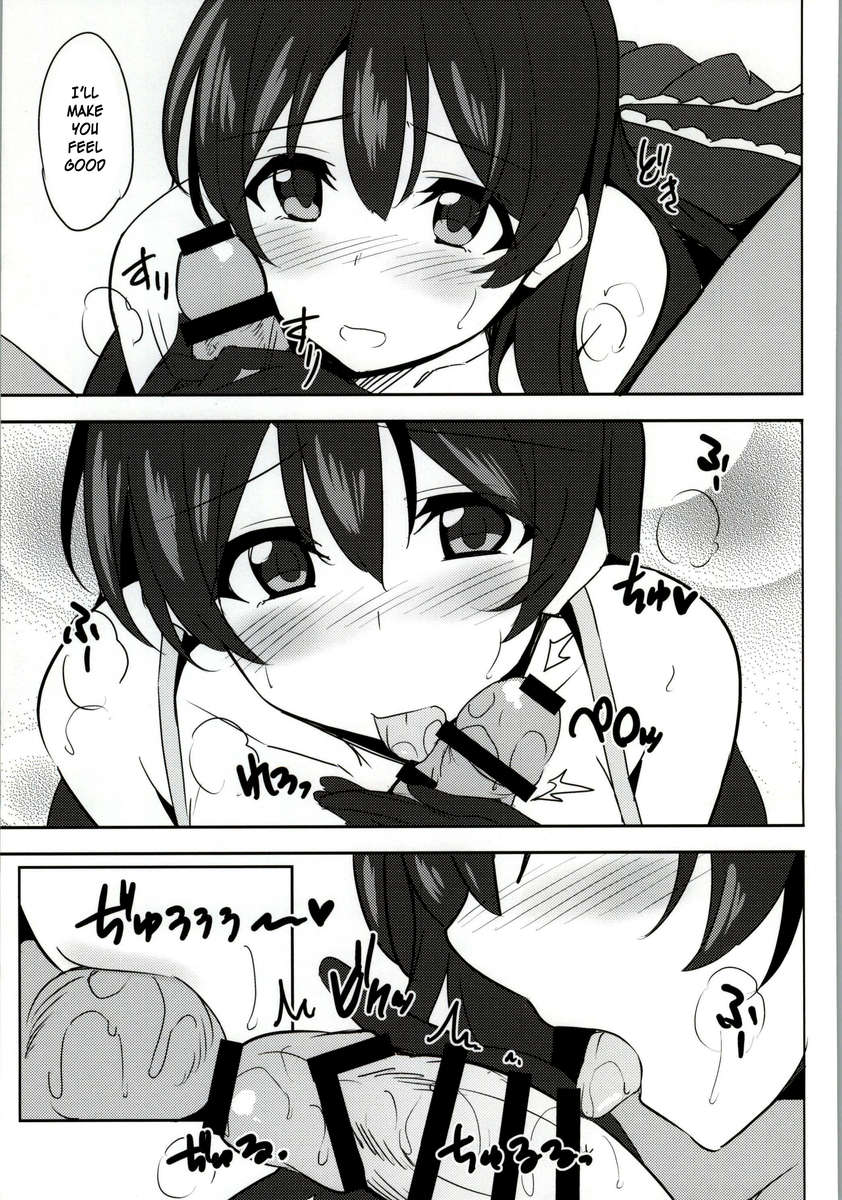 海開き
