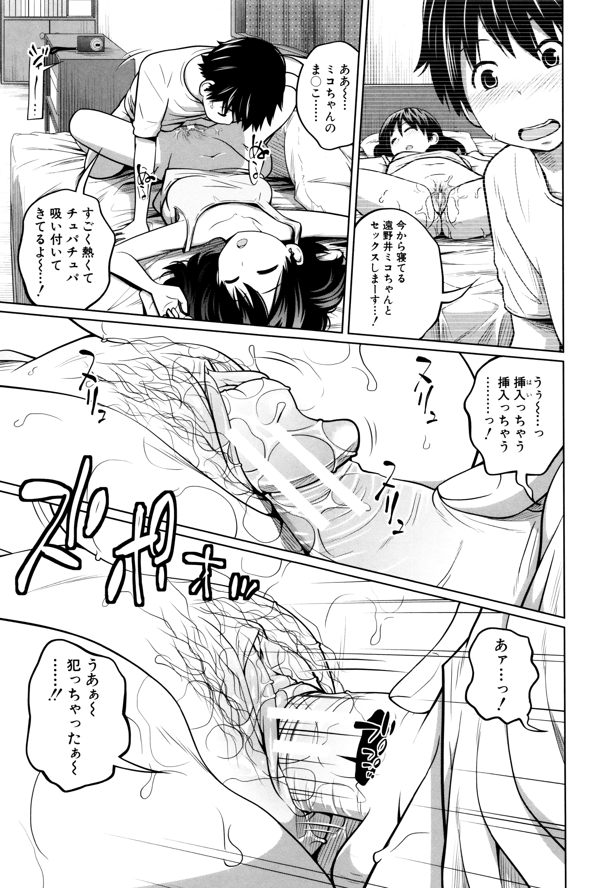 デイリーシスターズ