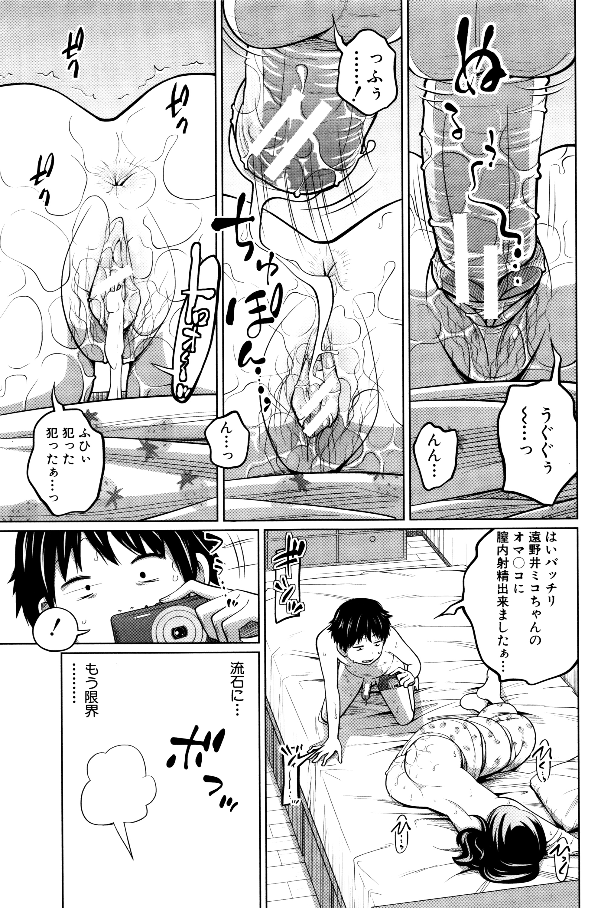デイリーシスターズ