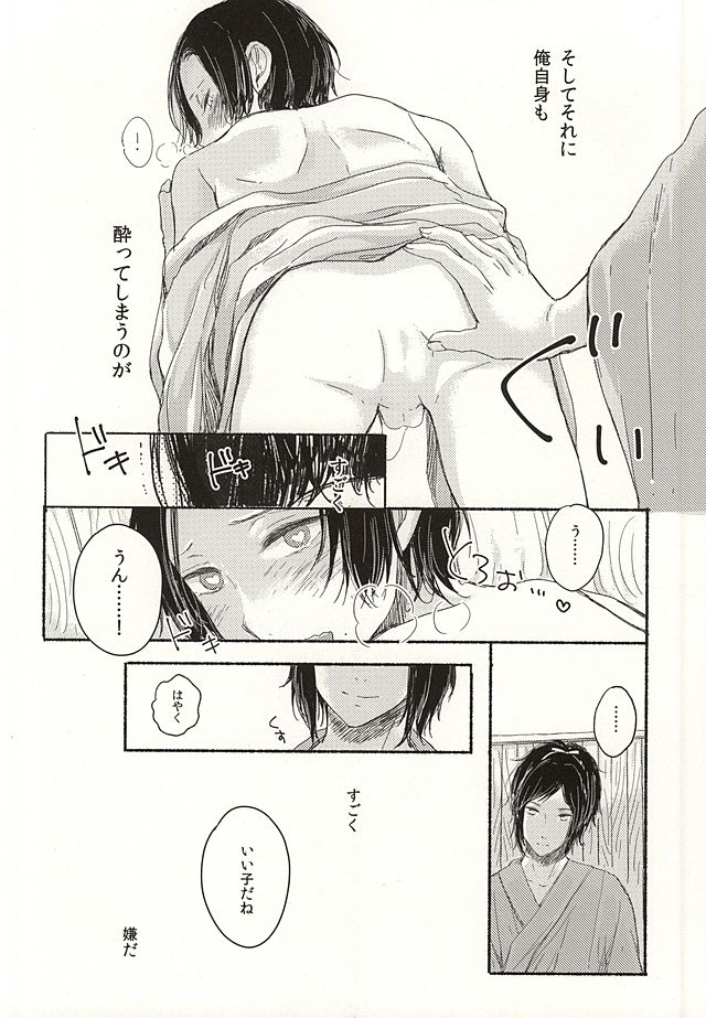 もらしちゃいなよこねこちゃん