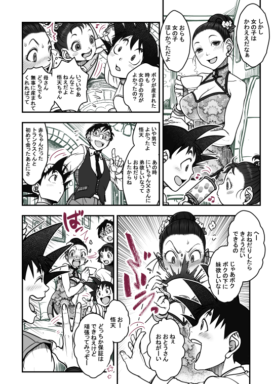 キエンデンキョウ