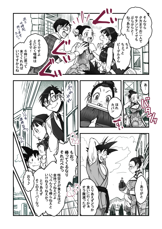 キエンデンキョウ