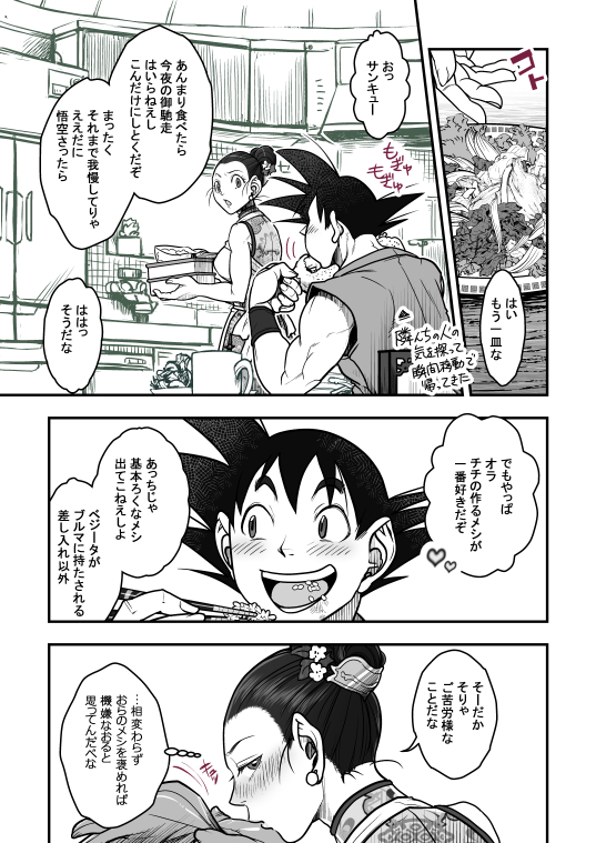 キエンデンキョウ