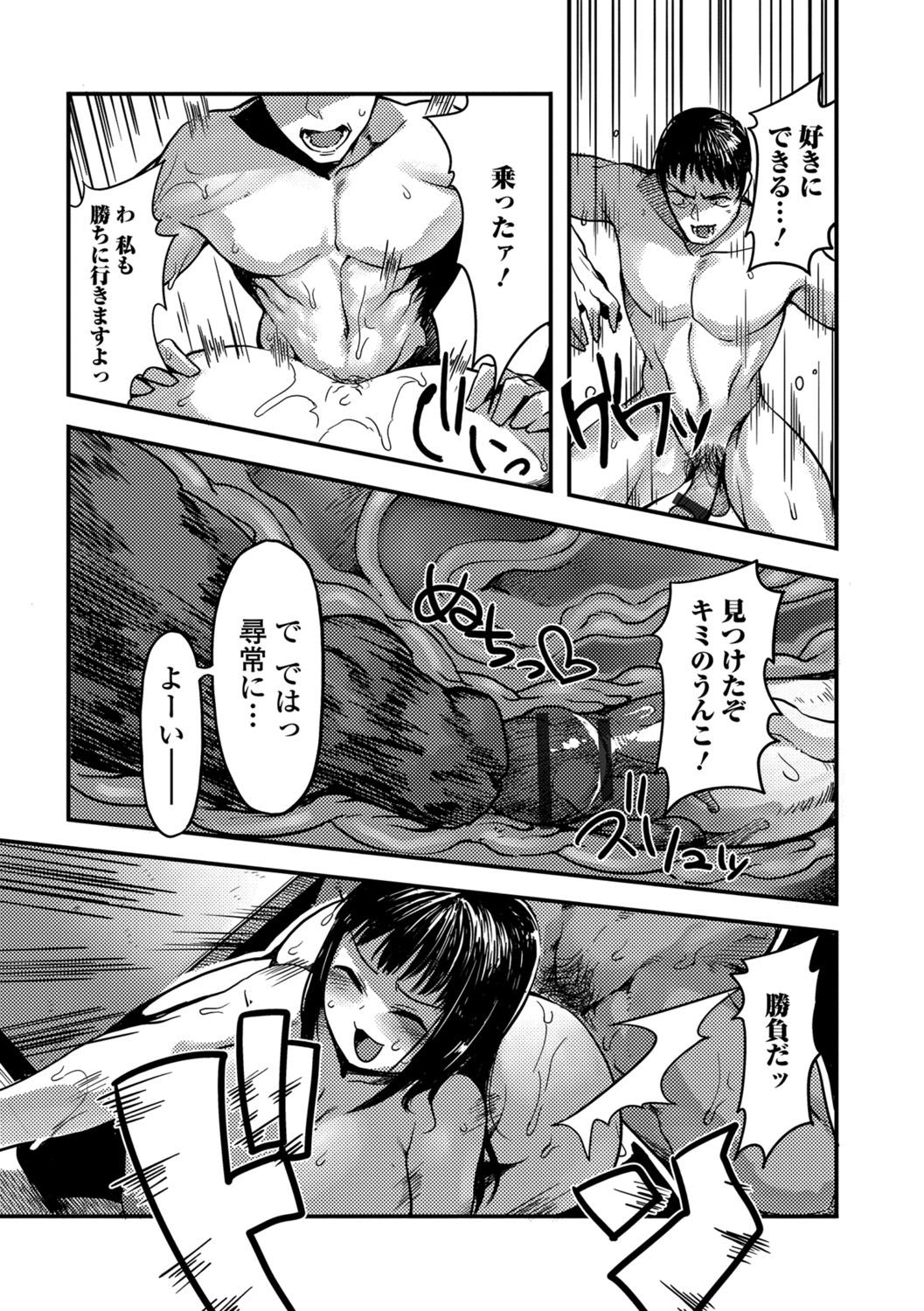 たべては池内3