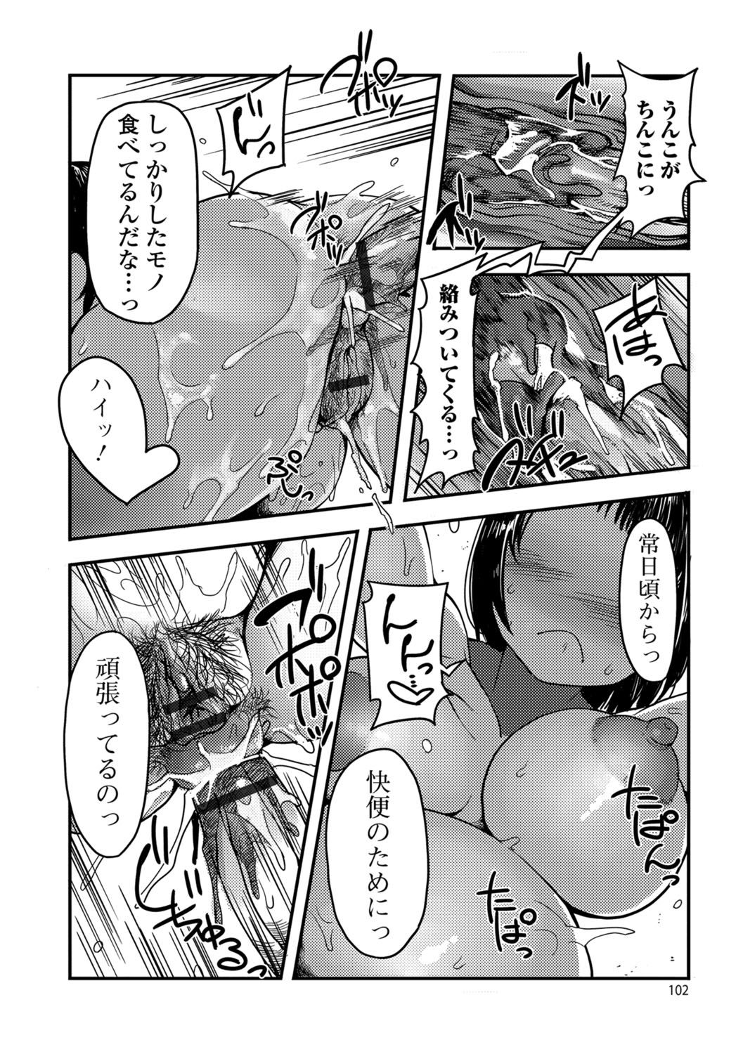 たべては池内3