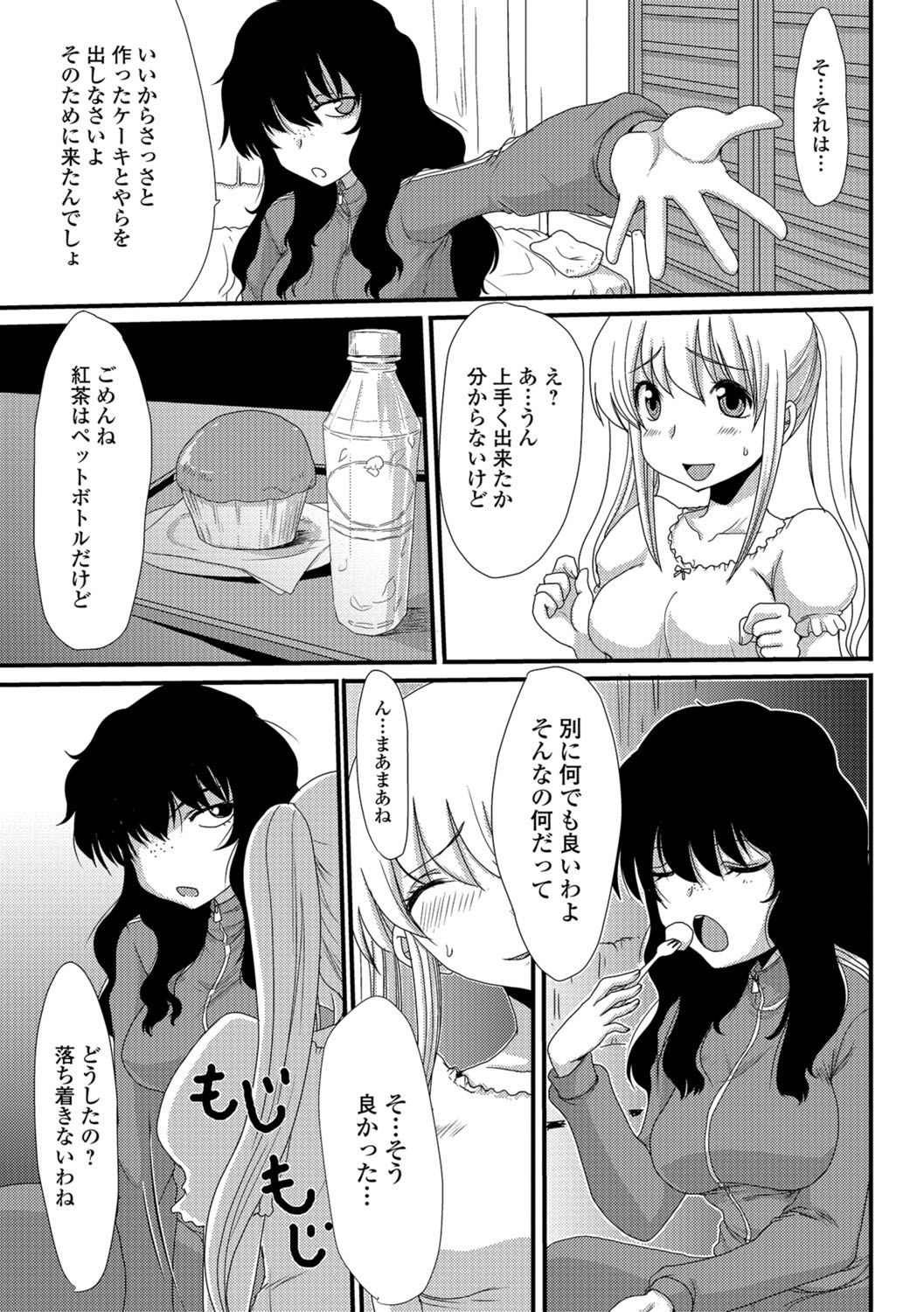 たべては池内3