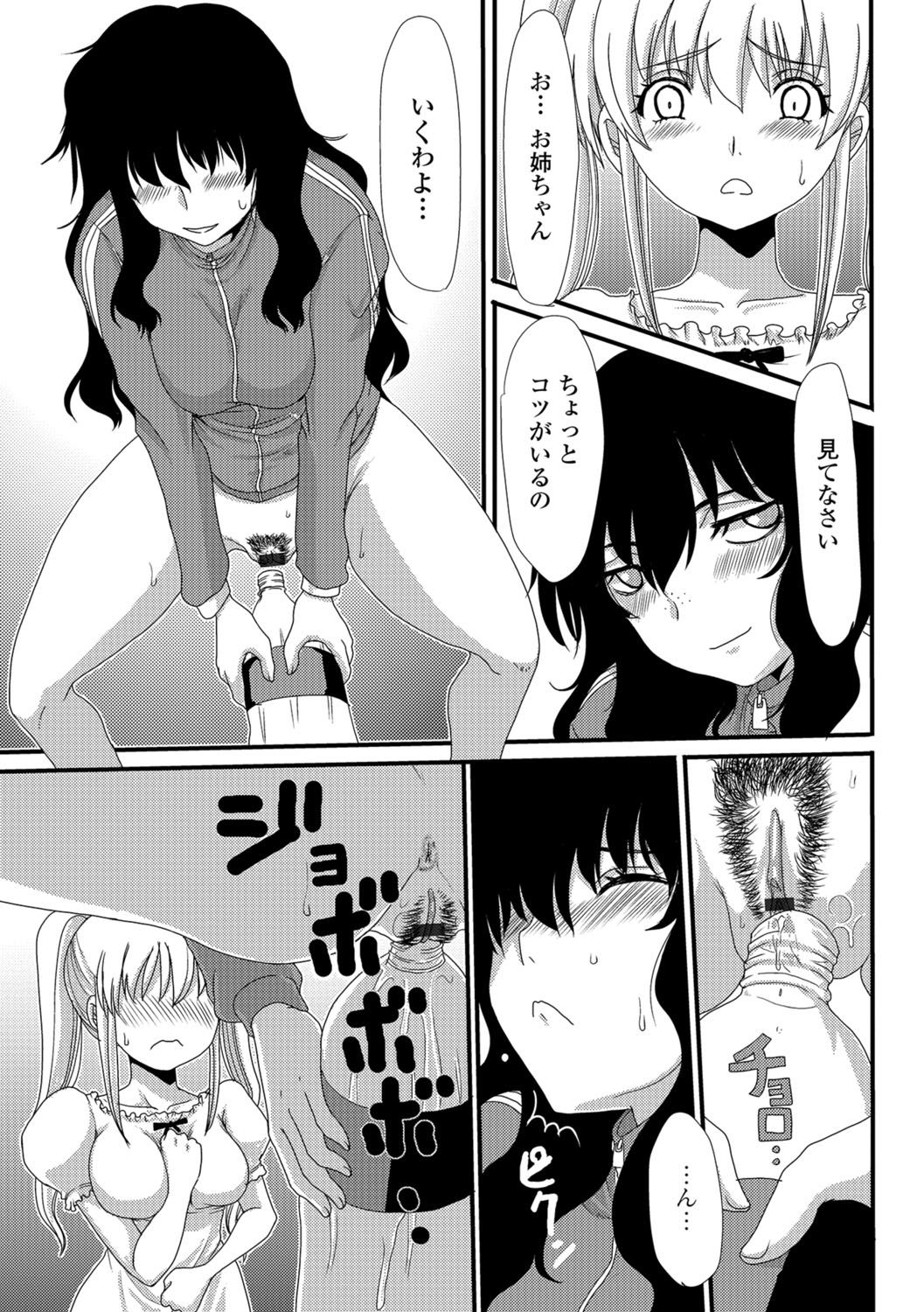 たべては池内3