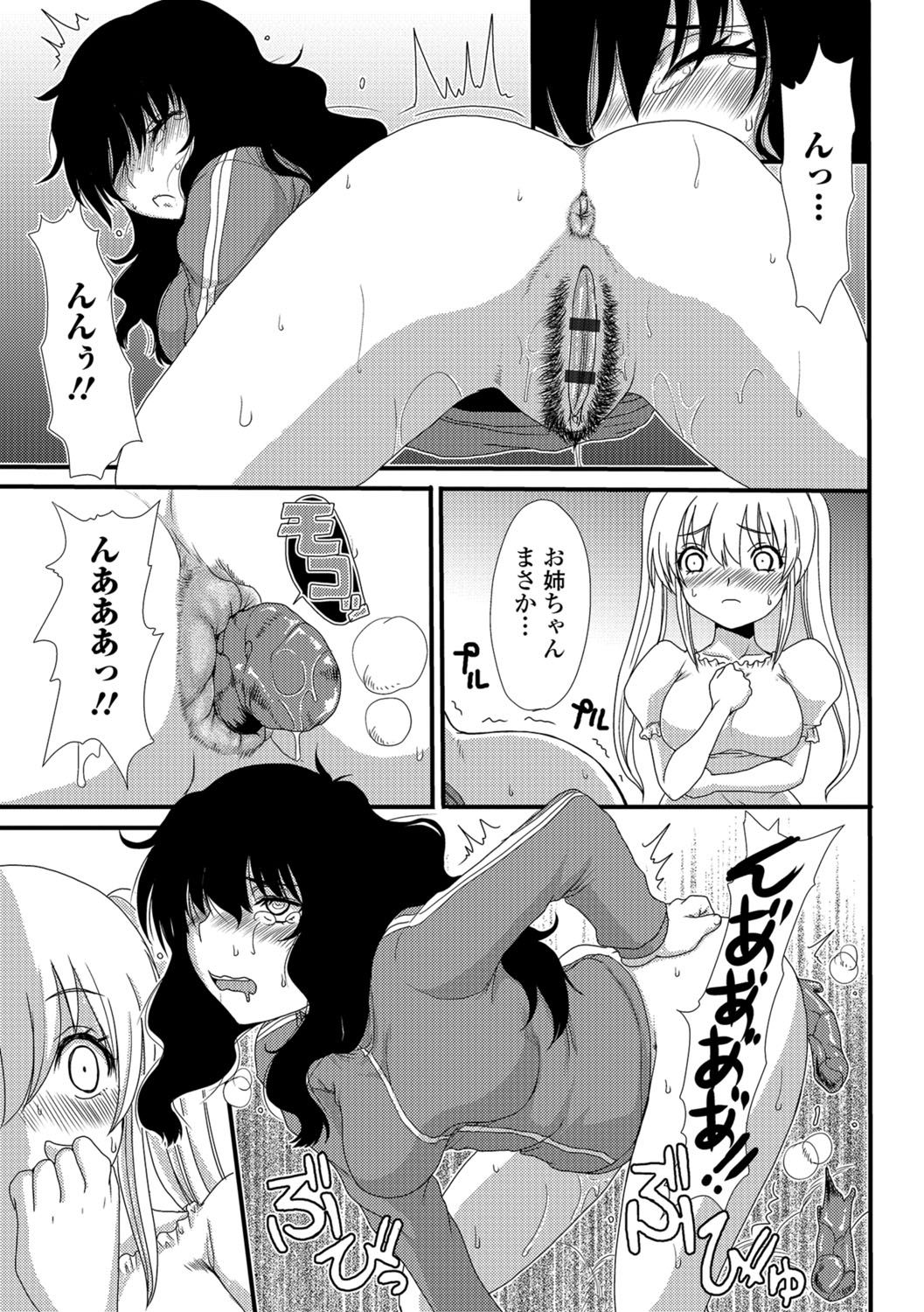 たべては池内3