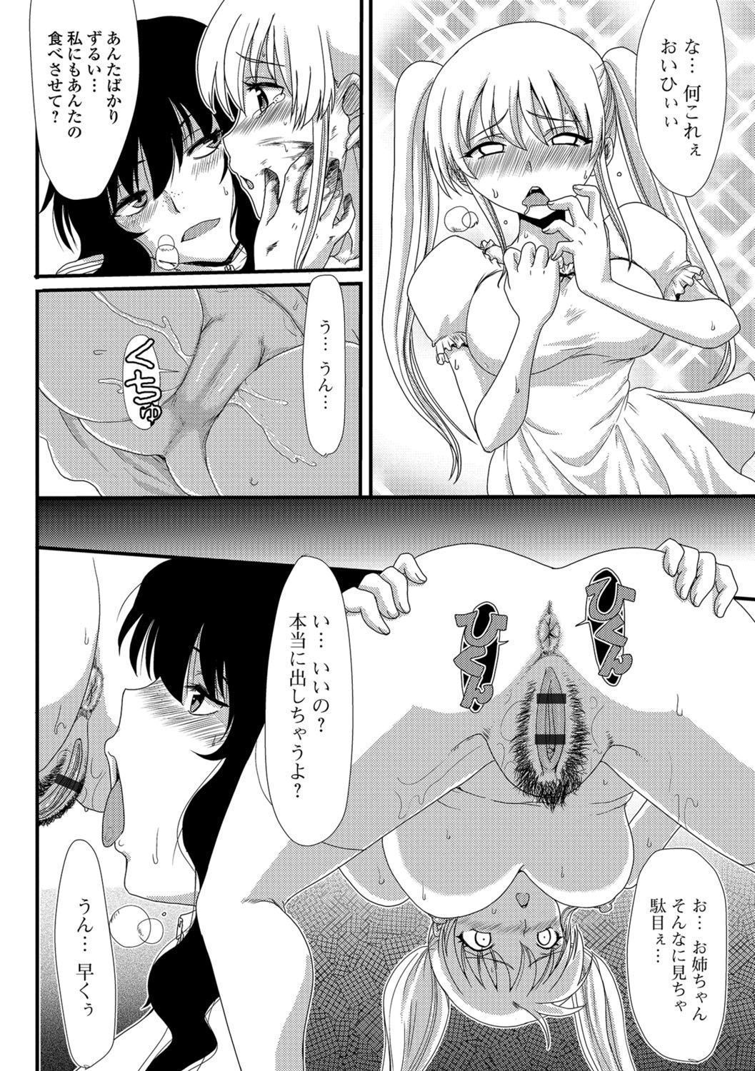 たべては池内3
