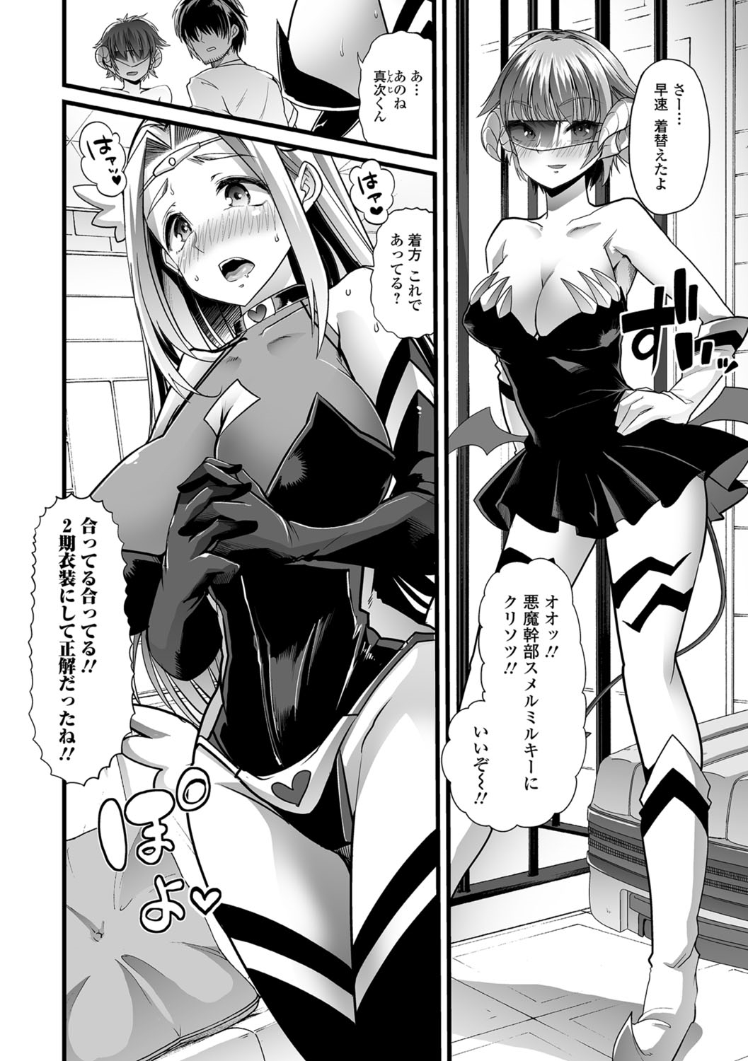 たべては池内3