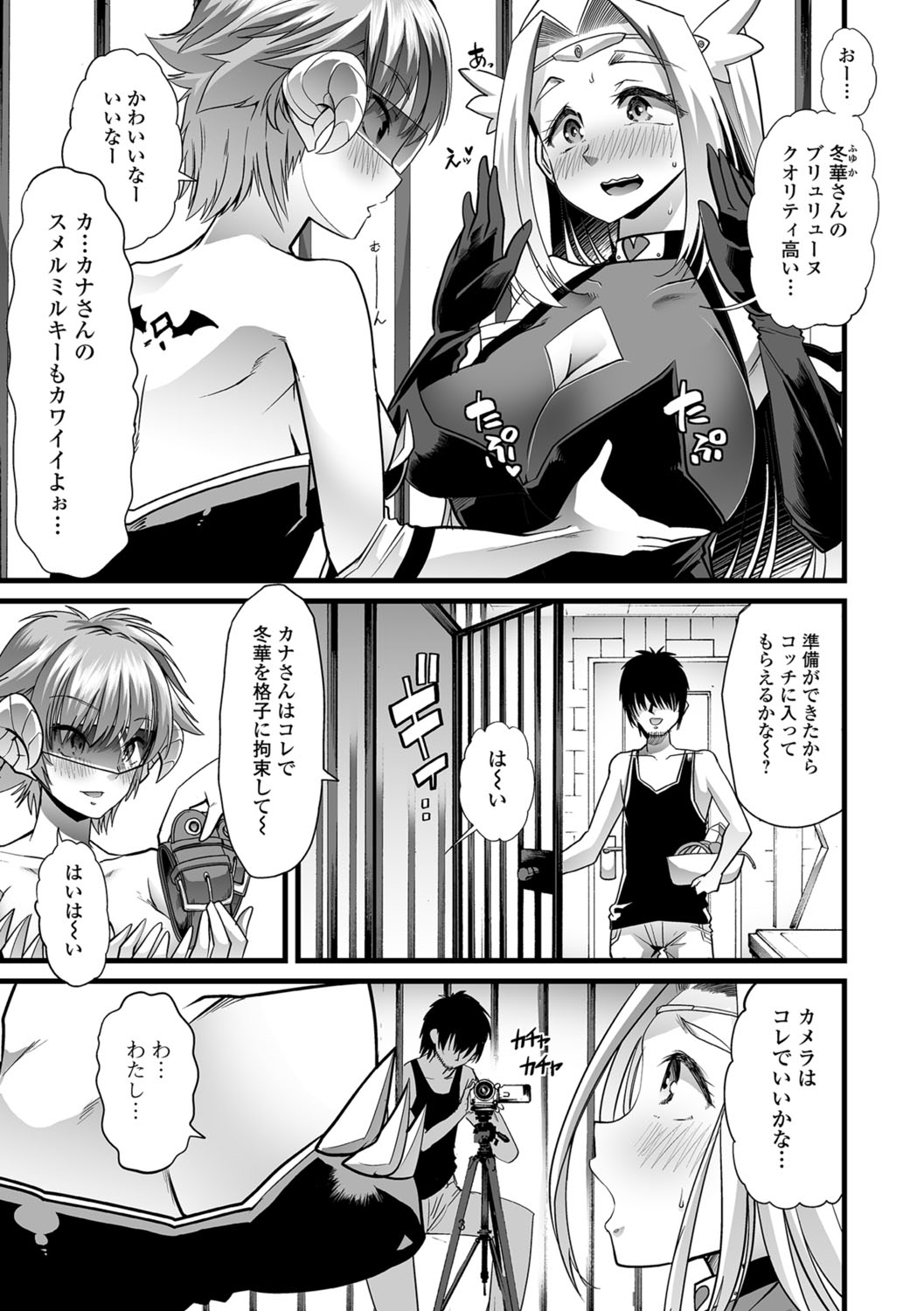 たべては池内3