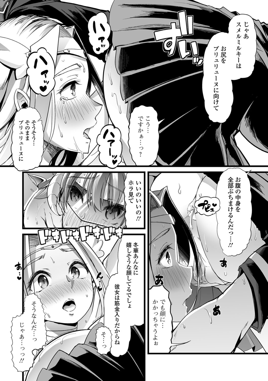 たべては池内3