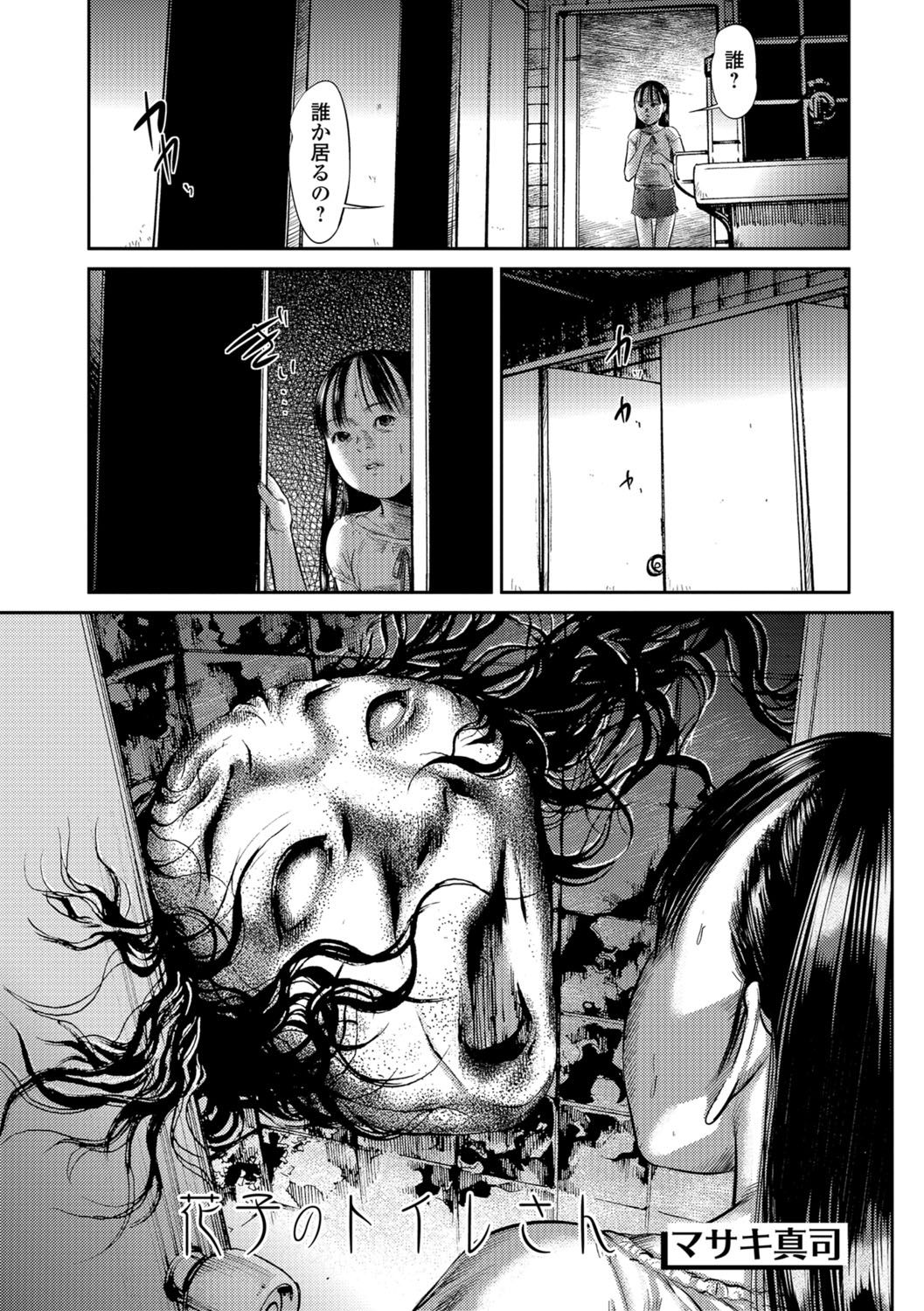 たべては池内3