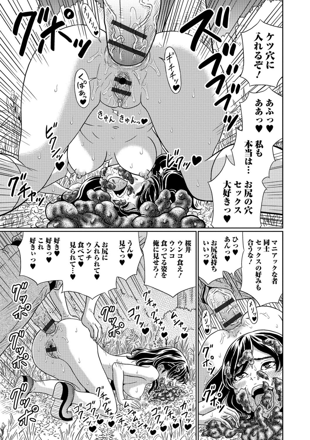 たべては池内3