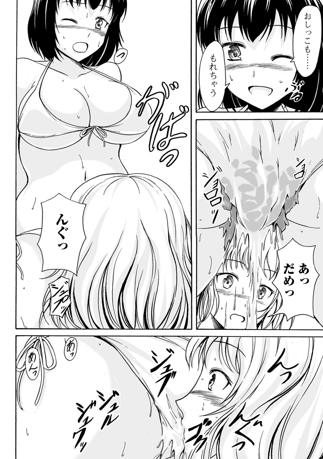 たべては池内3