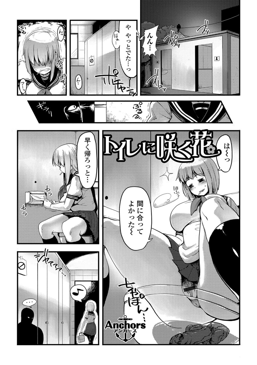 たべては池内3