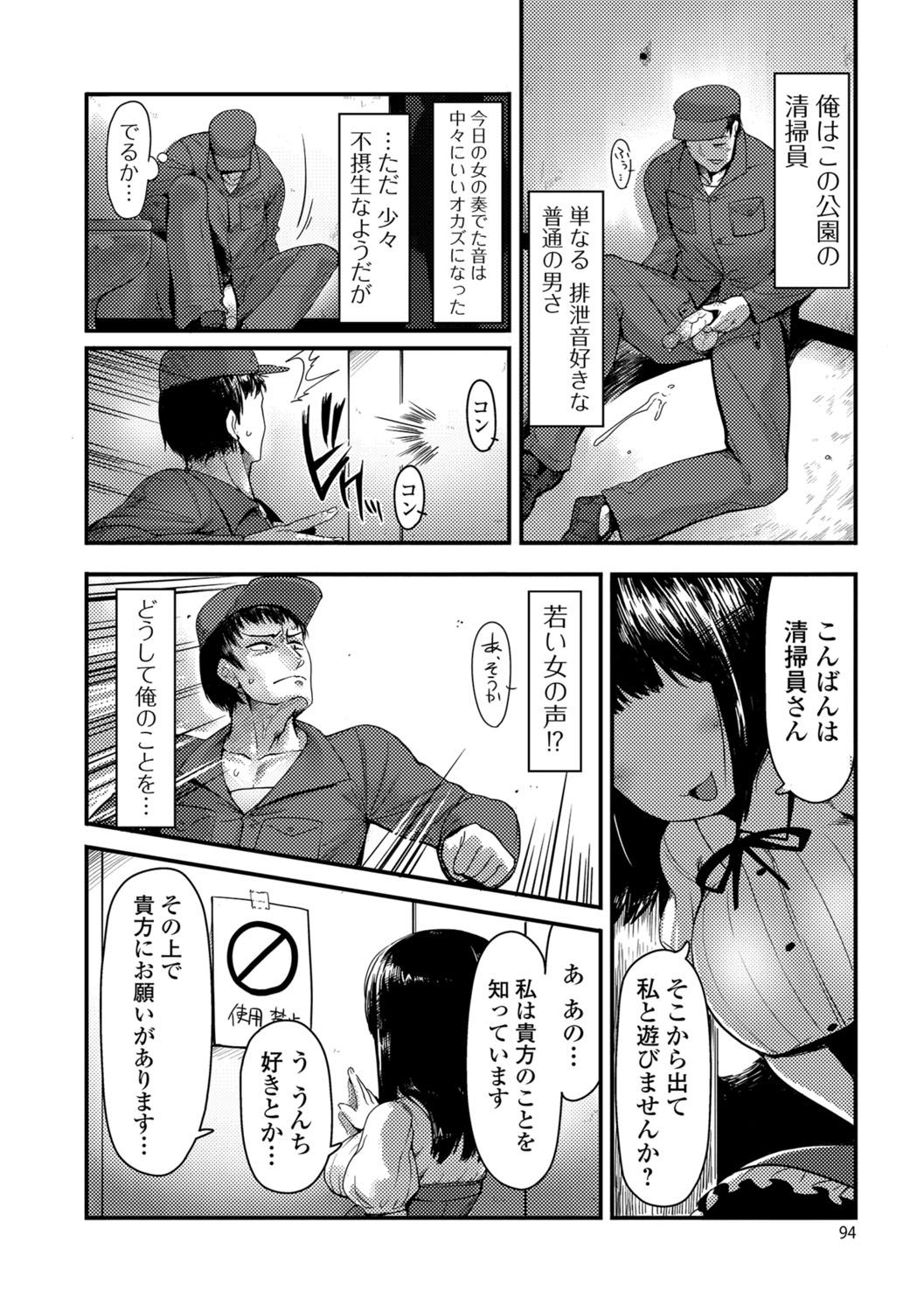 たべては池内3