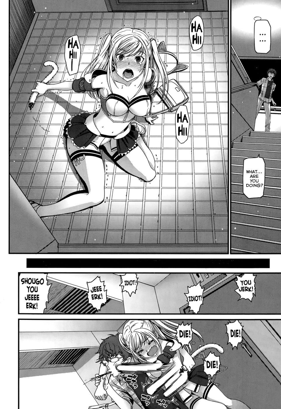 かのじょうがねこみみにきがえたら