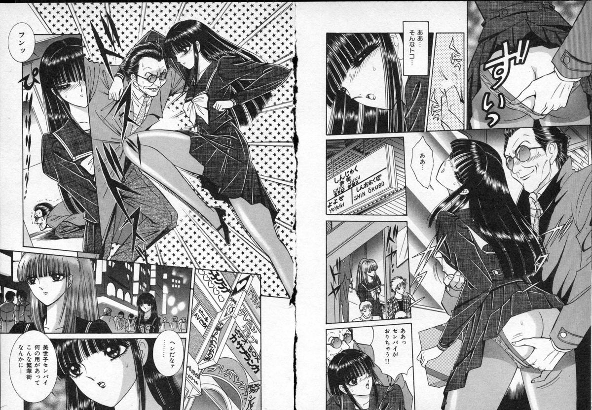 レディエキセントリック