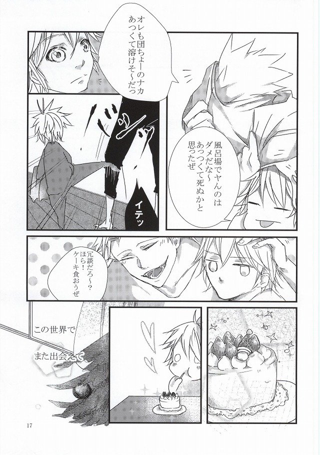 喜び