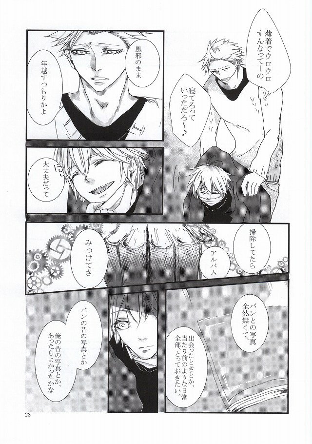 喜び