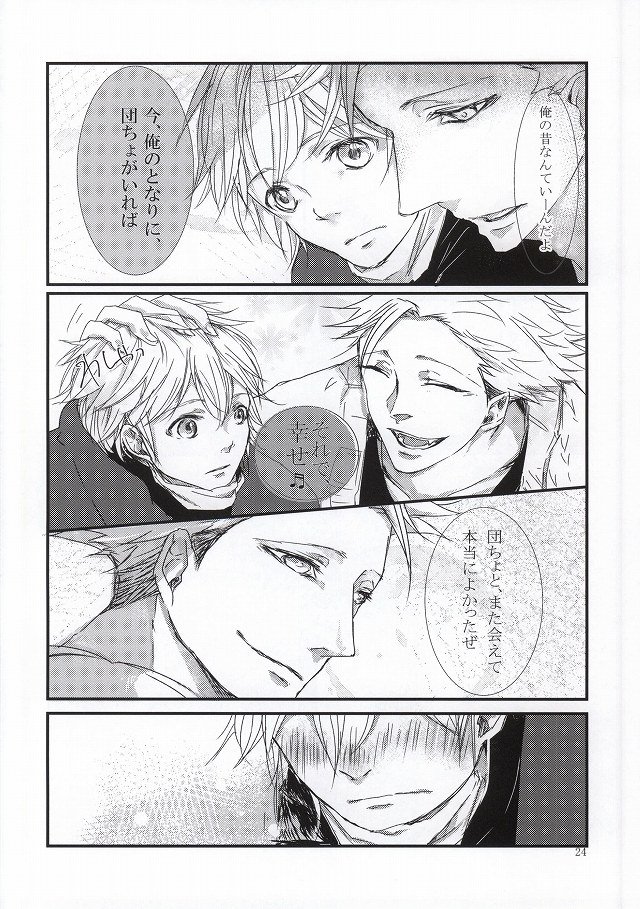 喜び