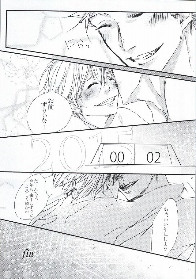 喜び