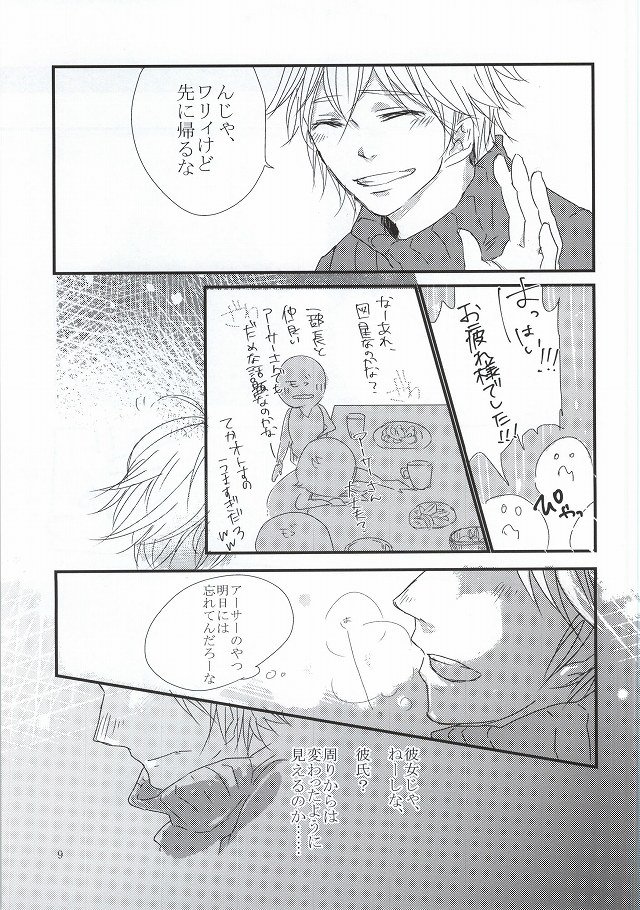 喜び