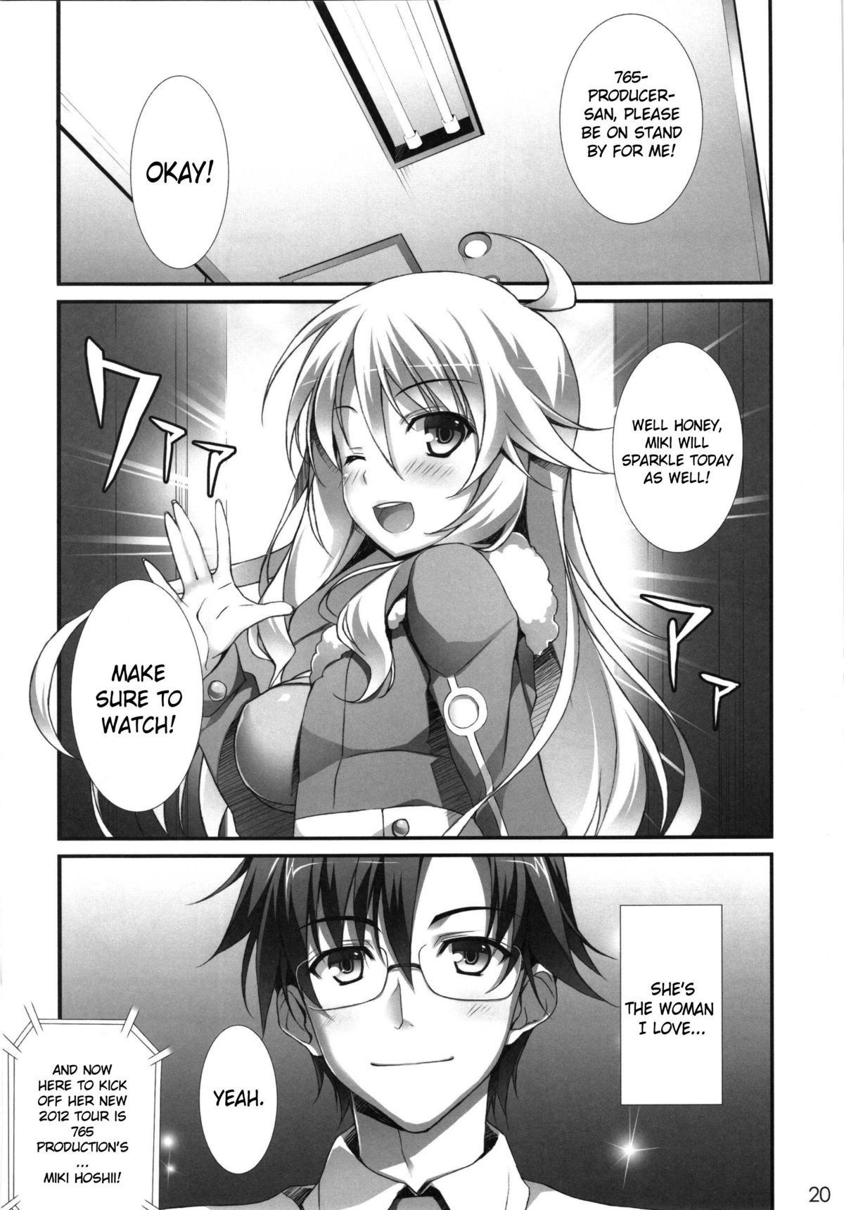 コミュニケーション-