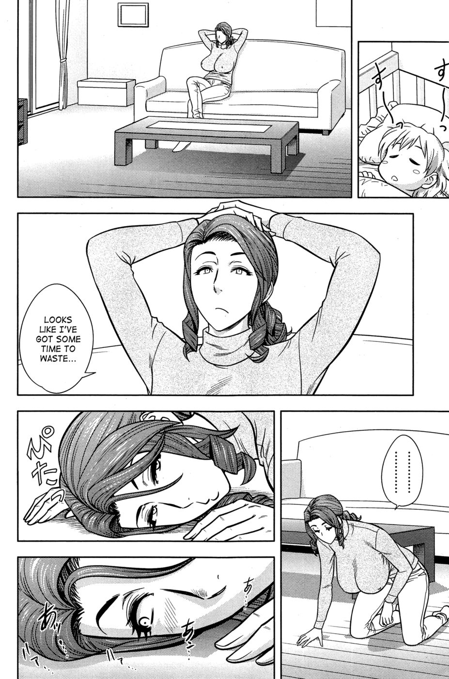 ツインミルフ-第14章