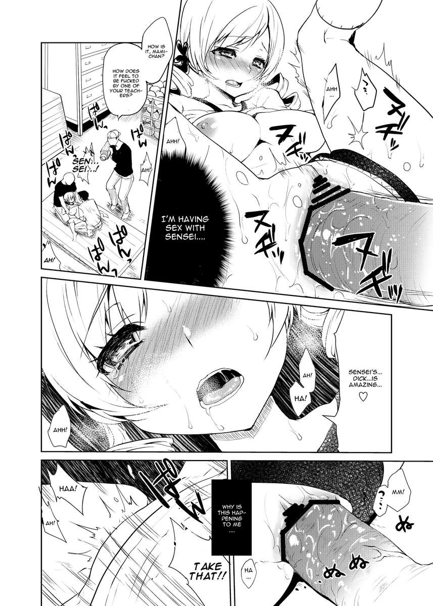 ブルマミ