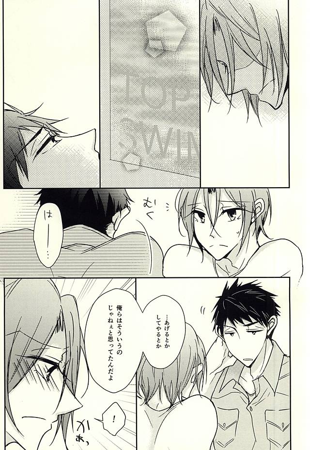 Re * Birthday