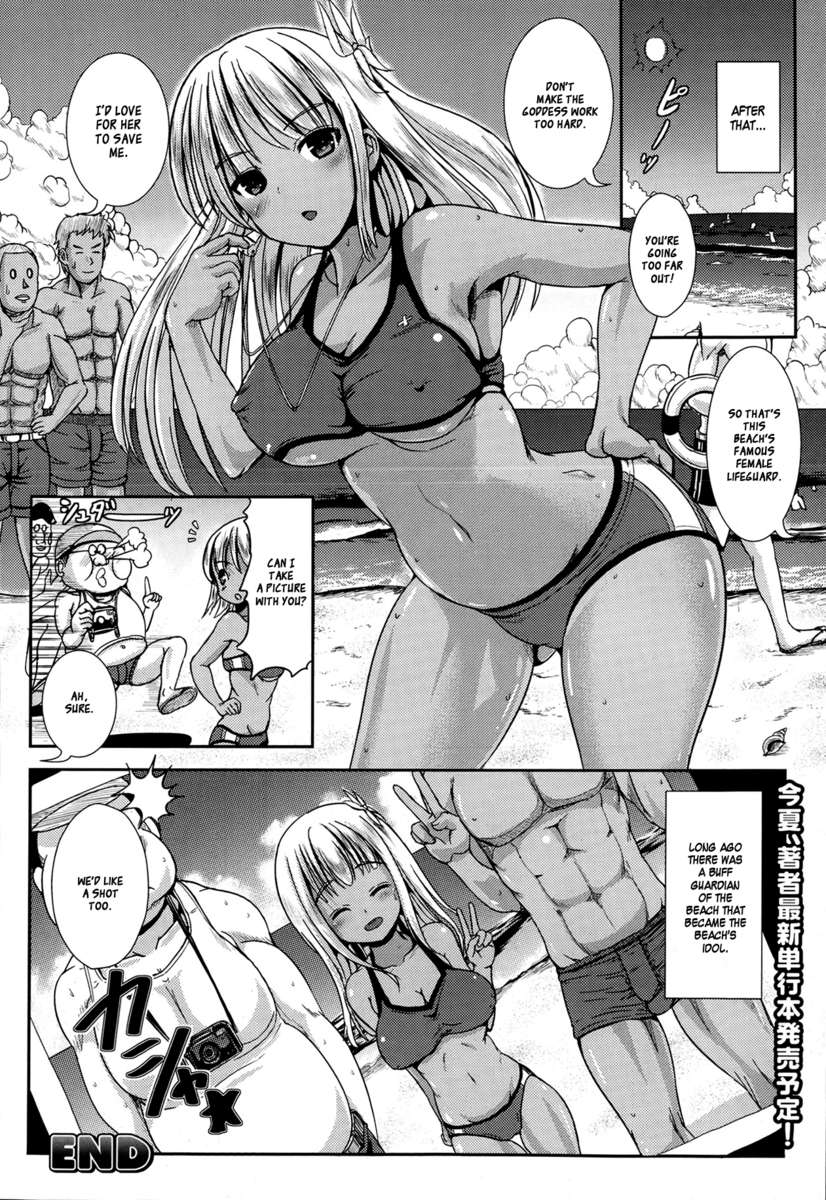 アニキがビキニを着たとき