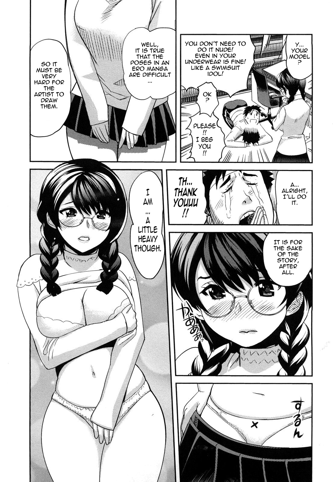 Oppaiコレクション-PaiColle