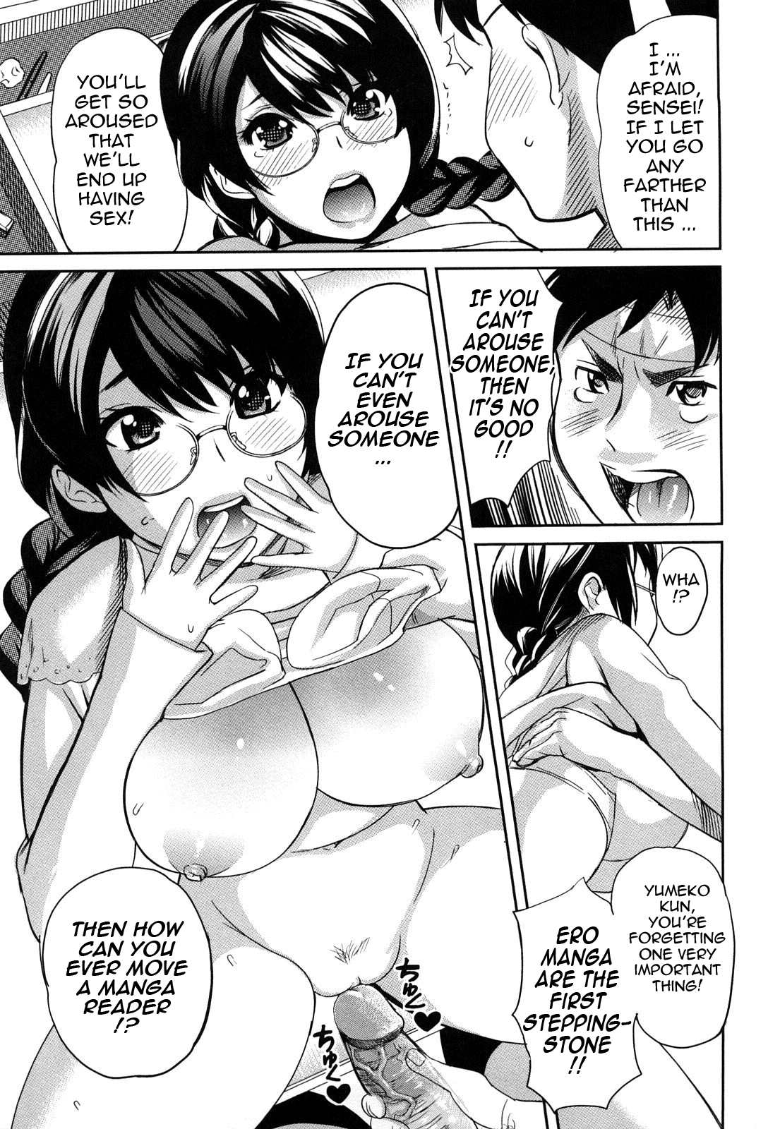 Oppaiコレクション-PaiColle