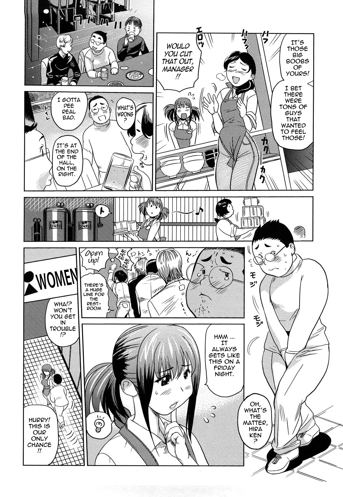 Oppaiコレクション-PaiColle