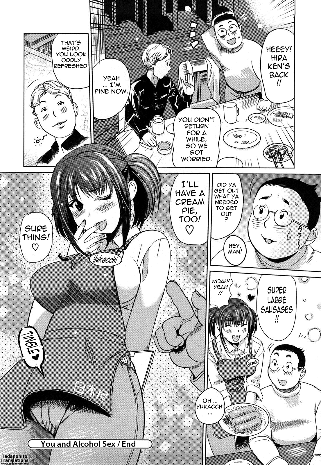 Oppaiコレクション-PaiColle