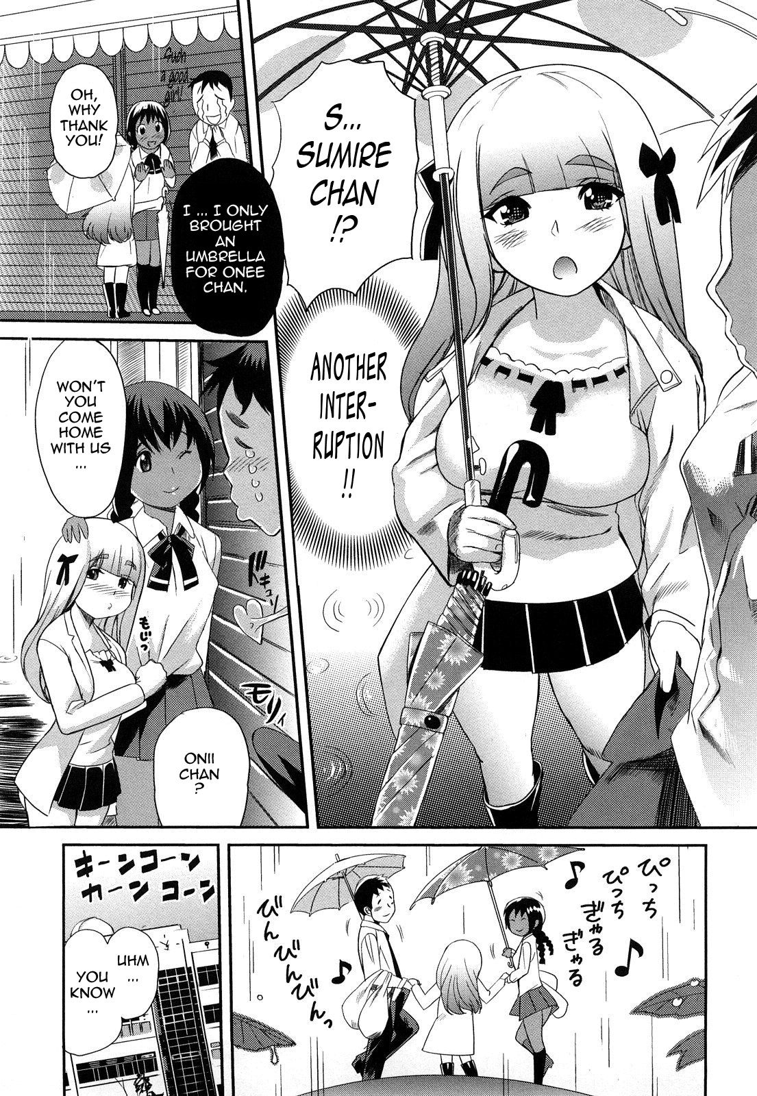 Oppaiコレクション-PaiColle