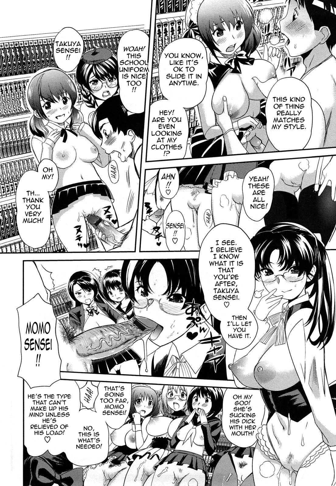 Oppaiコレクション-PaiColle
