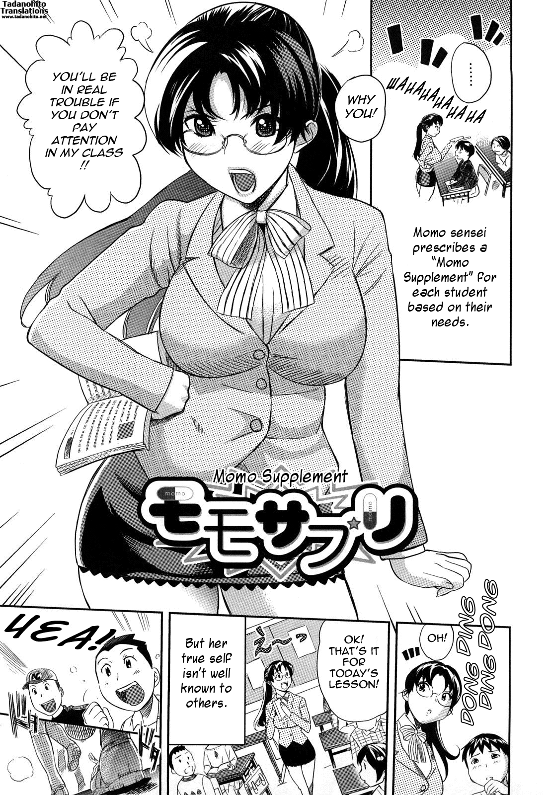 Oppaiコレクション-PaiColle