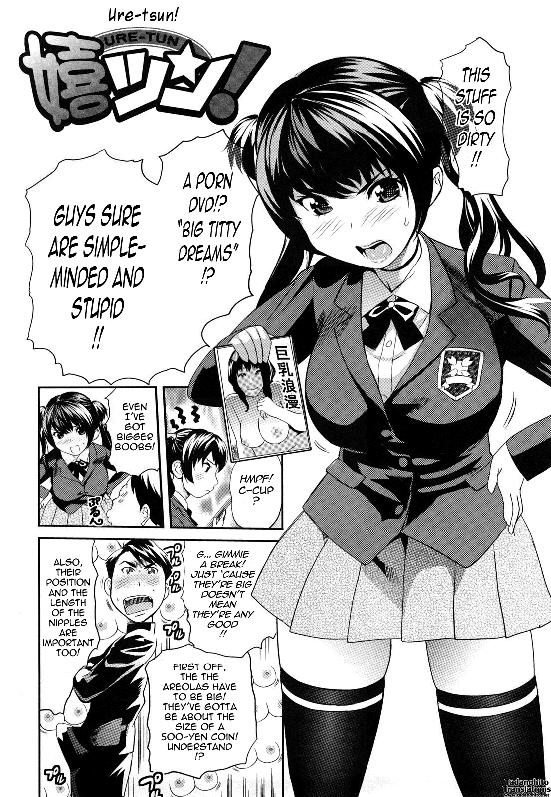 Oppaiコレクション-PaiColle