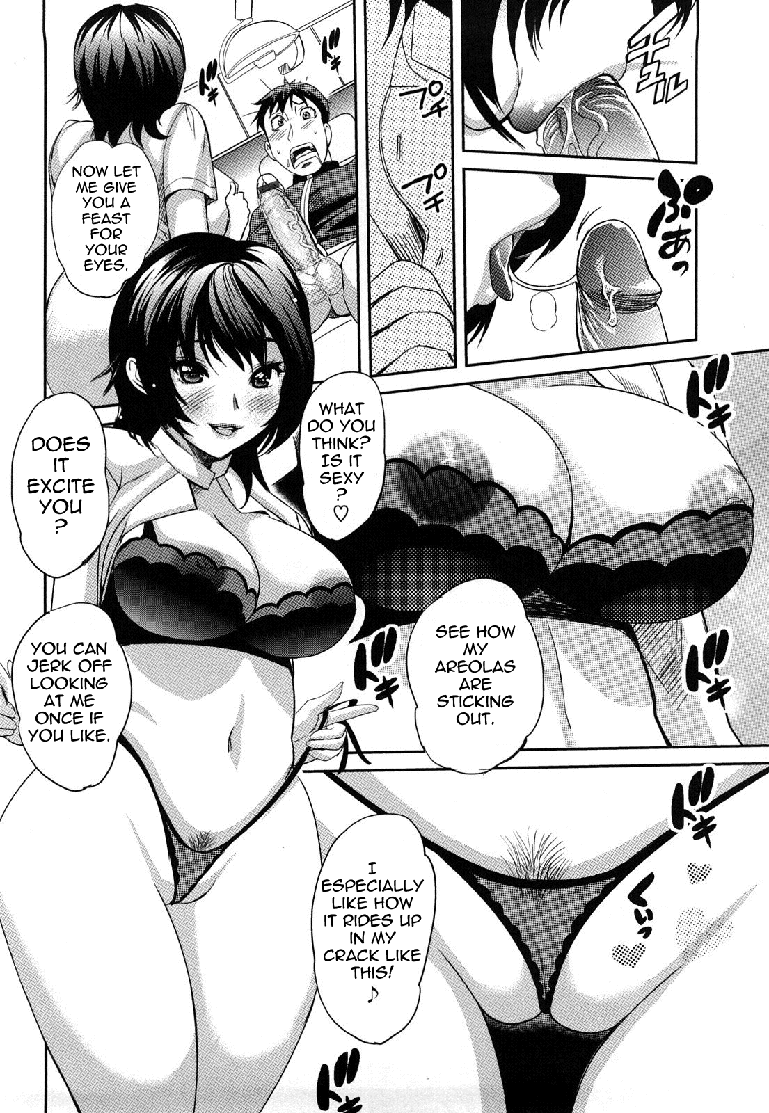 Oppaiコレクション-PaiColle