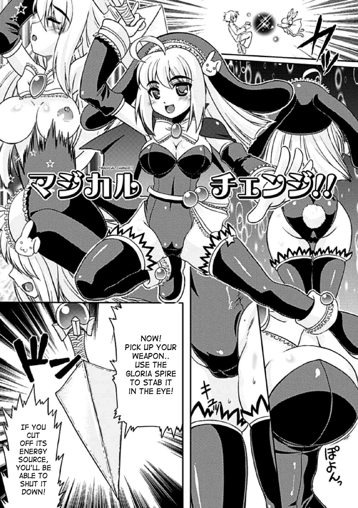 セイテンカンアンソロジーコミックス1