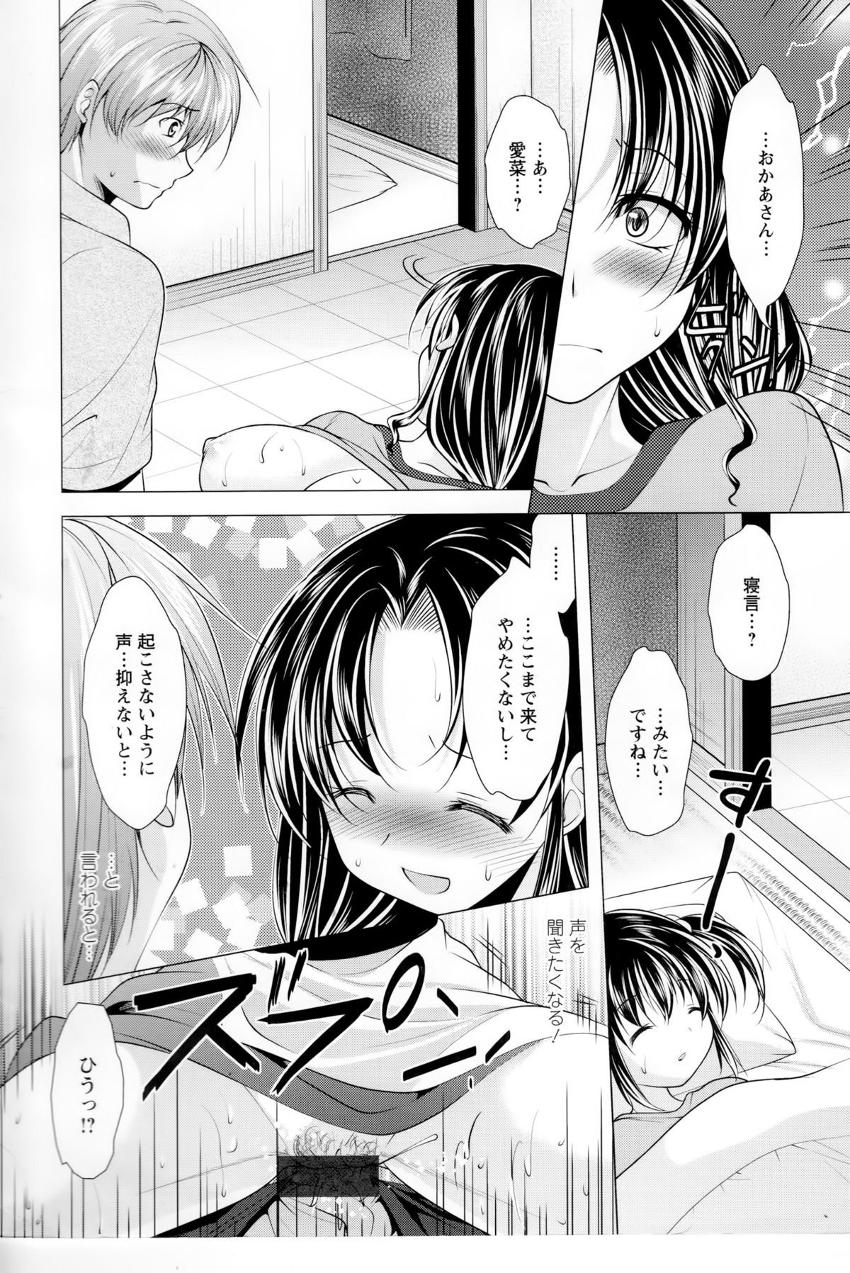 神様磯郎