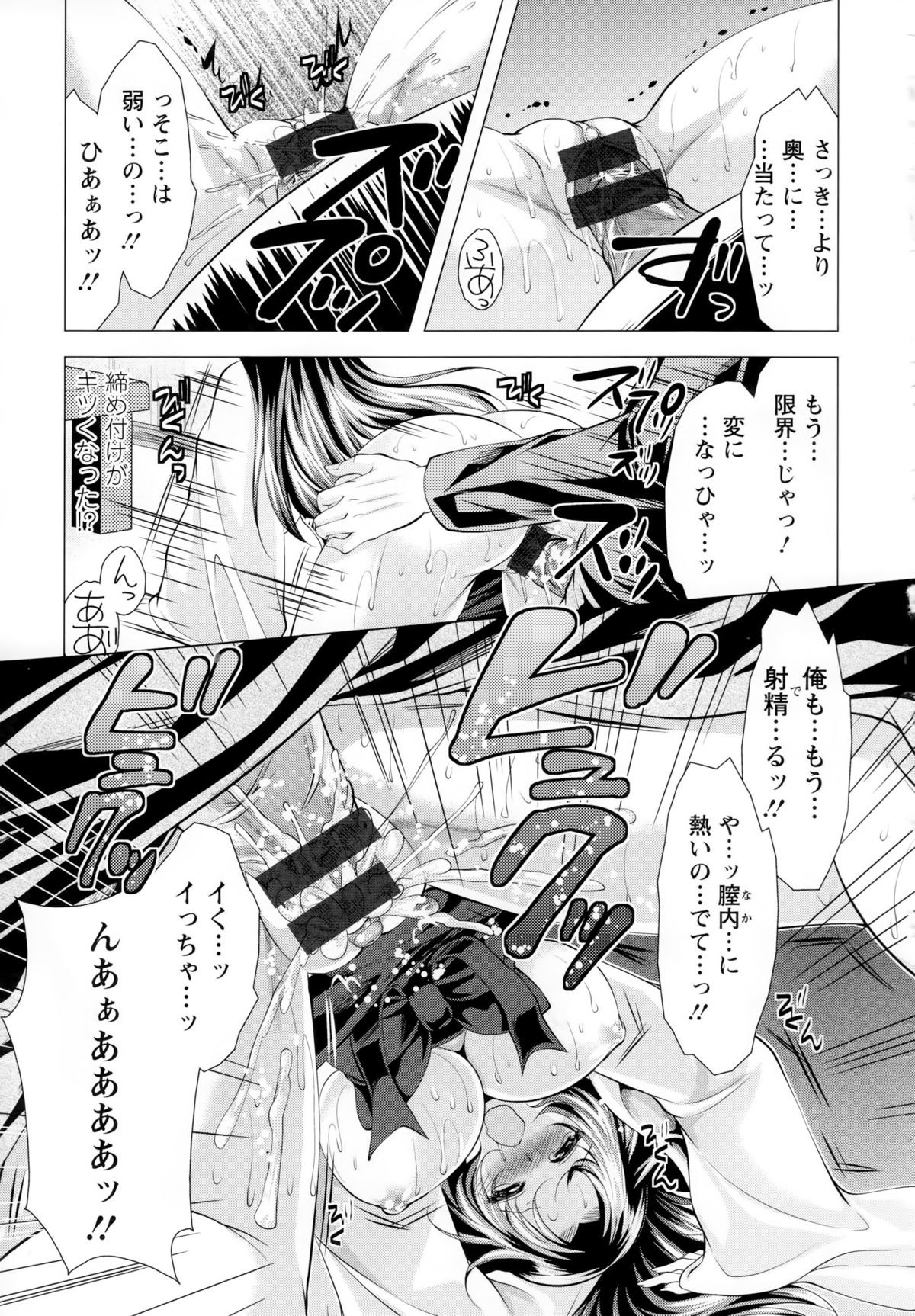 神様磯郎