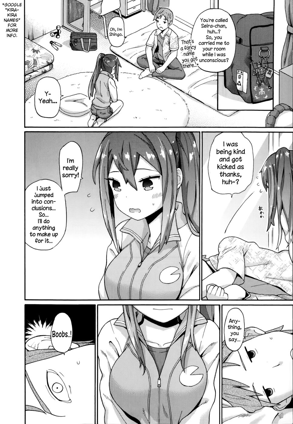 ノックアウト！