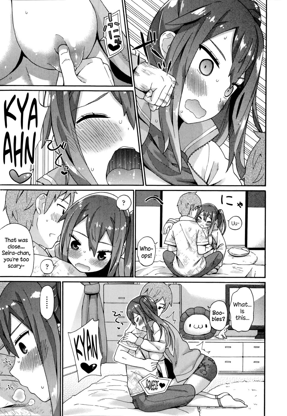 ノックアウト！
