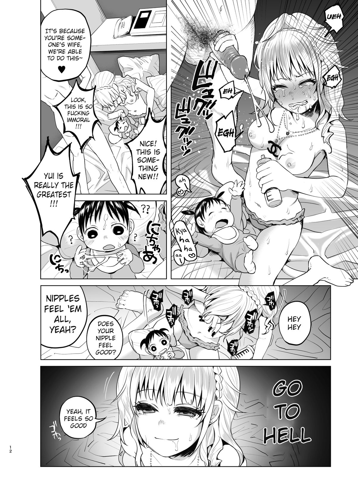 子供の前でジャンキーセックスをしている麻薬に夢中になっている元ホステスクラブの労働者を狩る金持ち